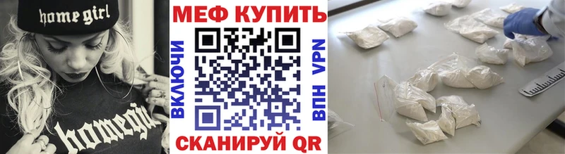 Магазин наркотиков Вилючинск Псилоцибиновые грибы  Cocaine  МЕФ  Каннабис  Гашиш  А ПВП 