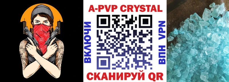 A PVP VHQ цены наркотик Вилючинск