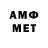 Меф VHQ Erjan Aristanbek