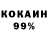 КЕТАМИН VHQ solanzz