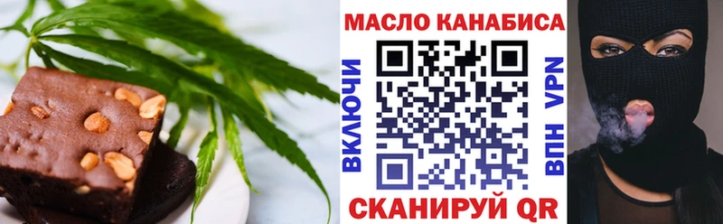 kraken вход  Вилючинск  Печенье с ТГК конопля  где купить  