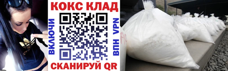 Cocaine Боливия  Вилючинск 