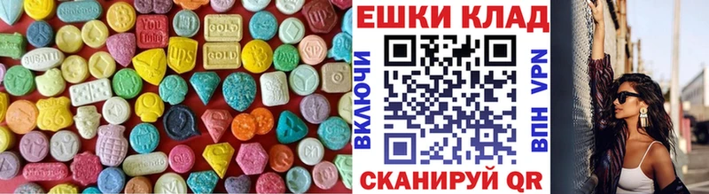 Экстази 250 мг купить наркоту Вилючинск