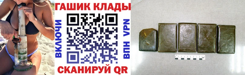 ГАШИШ индика сатива  купить  сайты  Вилючинск 
