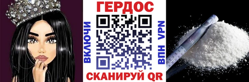 ГЕРОИН Афган  Вилючинск 