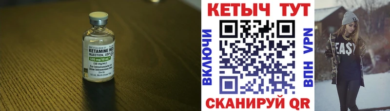 купить наркотик  Вилючинск  КЕТАМИН ketamine 