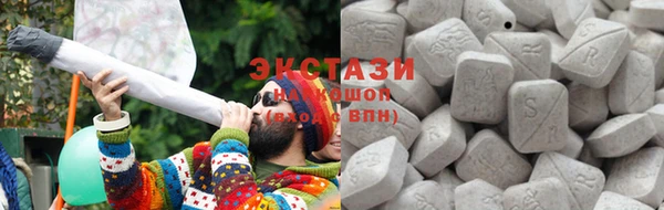 mdma Абаза
