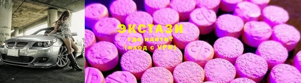 MDMA Premium VHQ Семёнов