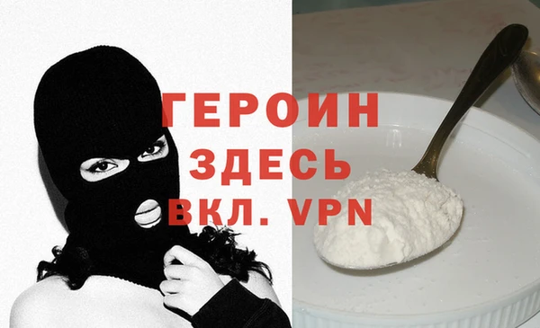 ALPHA-PVP Алексин
