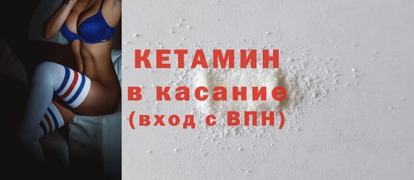 бутик Абинск