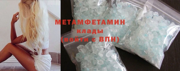 гидра Семилуки