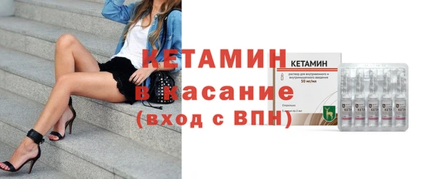 бутик Абинск