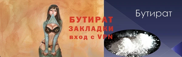 бутик Абинск