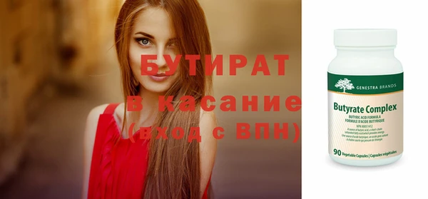 бутик Абинск