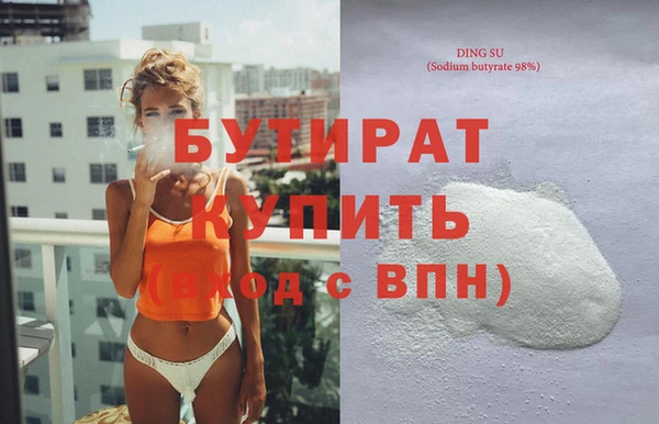 бутик Абинск