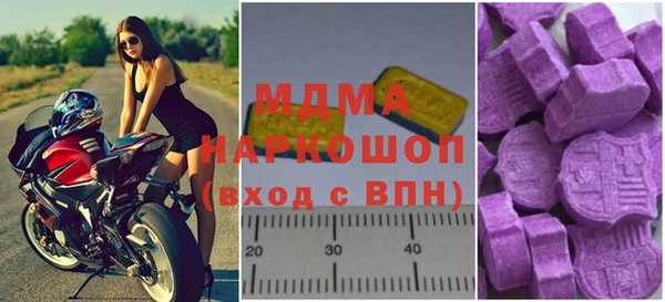 бутик Абинск