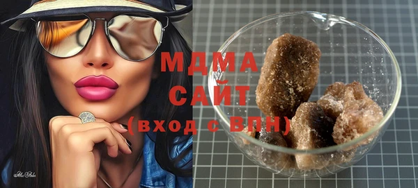MDMA Premium VHQ Семёнов