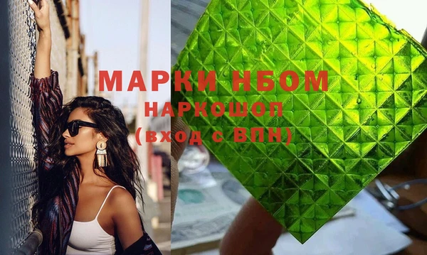 гидра Семилуки
