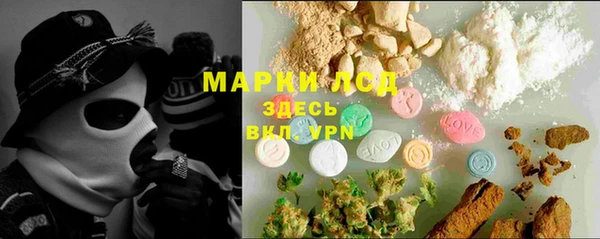 MDMA Premium VHQ Семёнов