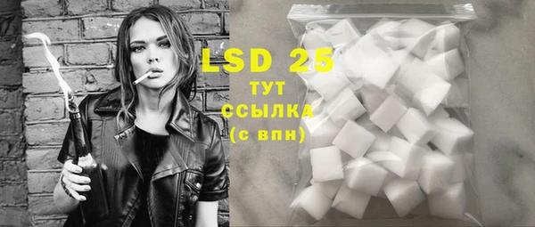 mix Абдулино