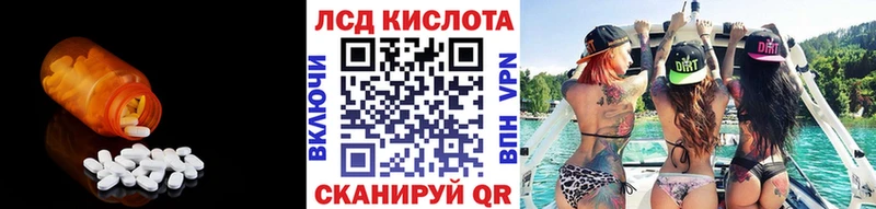 Лсд 25 экстази ecstasy  как найти наркотики  Вилючинск 