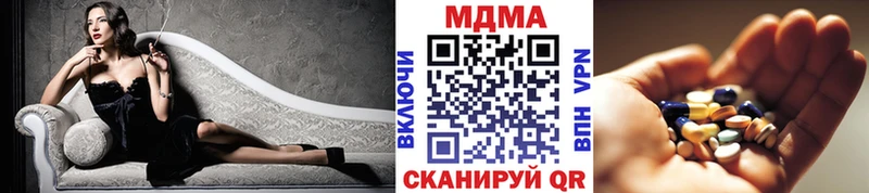 купить наркотики сайты  Вилючинск  ОМГ ОМГ зеркало  мориарти наркотические препараты  MDMA crystal 