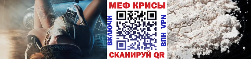 МЕФ мука Вилючинск