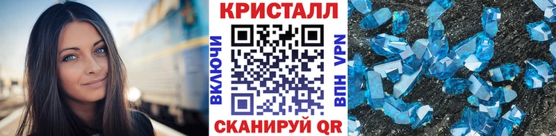 Первитин мет  Вилючинск 