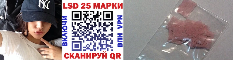 Марки N-bome 1500мкг  Вилючинск 