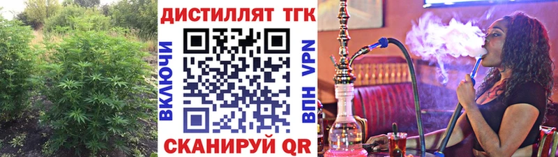 ТГК вейп  Вилючинск 
